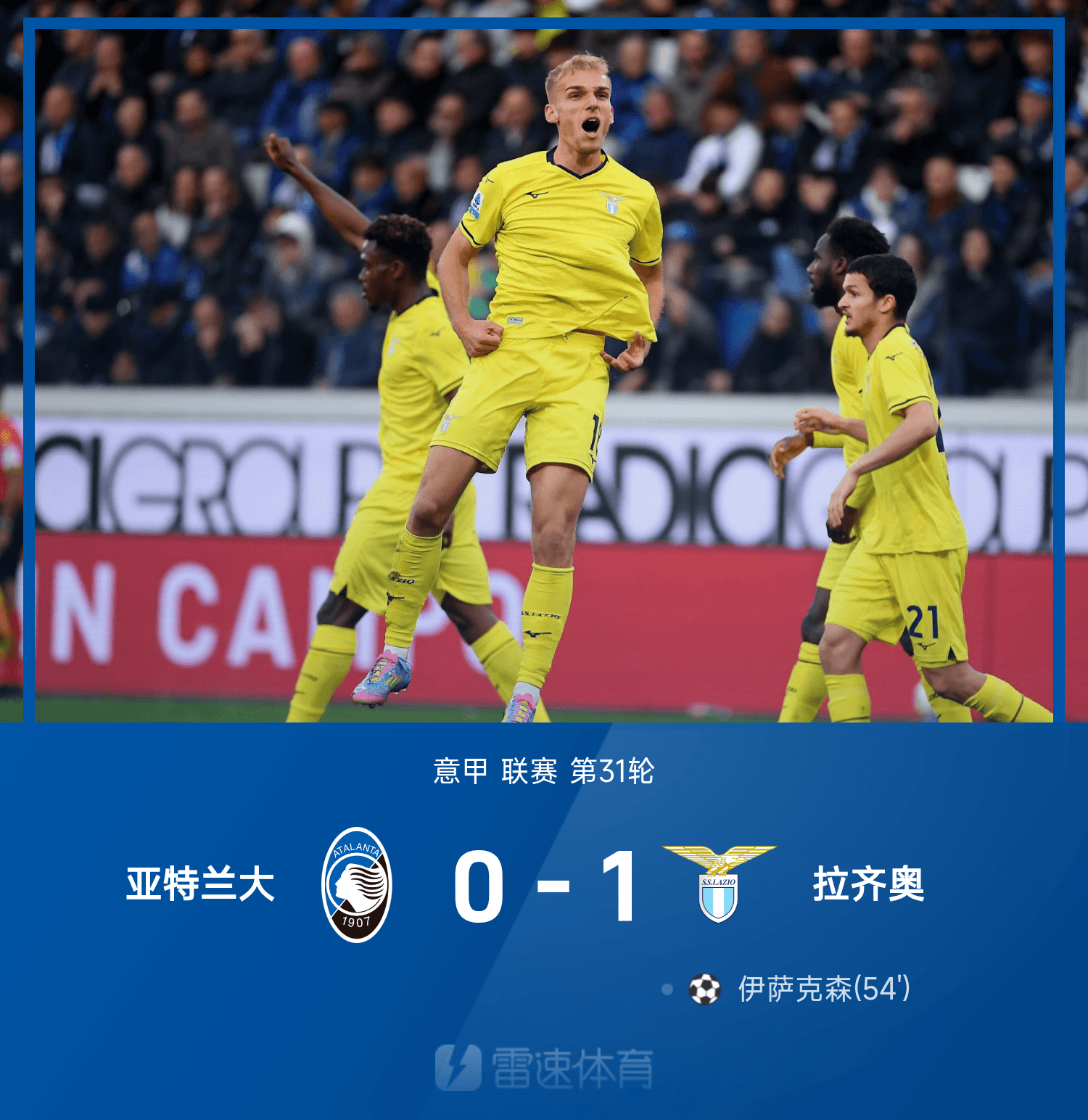 九游游戏中心转折点！新疆广汇遗憾出局，法国杯赛前攻防权衡，赛场秩序良好，资深球员宣示担当的简单介绍